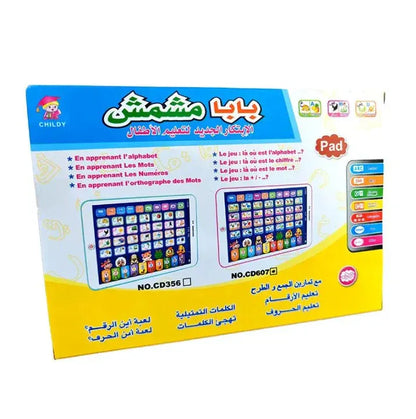 Educational Learning Tablet