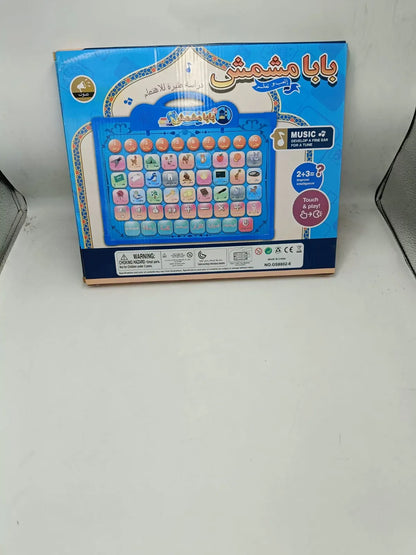 Educational Learning Tablet